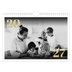 Fotokalender A4 — Store tal i glitter [kalender forside]