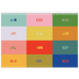 Fotokalender A4 dobbelt (30 x 40 cm) — Farverig kalender [kalender forside]