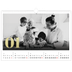 A3 Foto Kalender — Store tal i glitter [Januar]