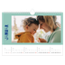 Fotokalender A4 — Farverig kalender [Januar]