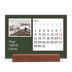 Staffeli kalender - liggende  — Redaktionel Jord [Marts]